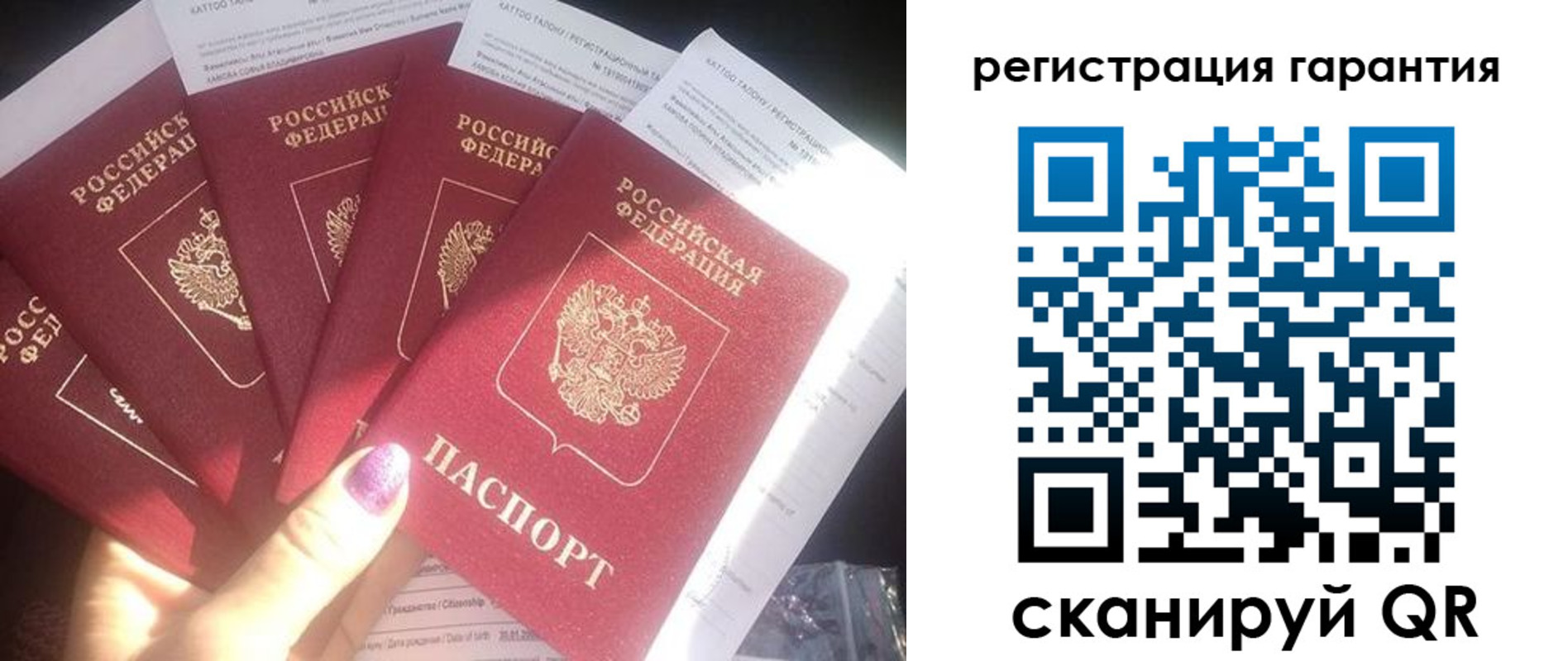временная регистрация для всех в Людиново